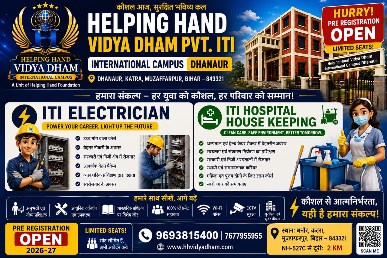ITI Electrician Trade